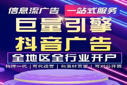 竞价SEM托管案例：精准营销的利器
