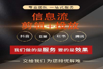 案例解读：知乎信息流广告投放技巧